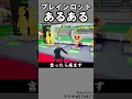 ブレロあるあるラップ【ブレインロット】