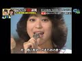 松田聖子 青い珊瑚礁~天国のキッス