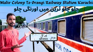 Malir Colony To Orangi Railway Station Karachi (چلو چلو ٹرین میں اورنگی چلو) |Eat and Travel Vlogs|