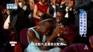 【李四端的雲端世界】2015/01/24 第147集 入圍男女主角無黑人 奧斯卡遭批太白