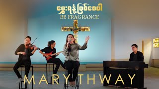 မွှေးရနံ့ဖြစ်စေပါ (Be Fragrance) | Mary Thway