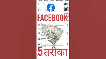 5 ways of making money on Facebook in 2025 | how to earn money from facebook | facebook earn money