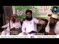 Kitho Labha Gy Taino Maa Das Kitho Labha Gy/Maa Ki Shan Habbib Abad Allama Nasir Madni Mp3 Song