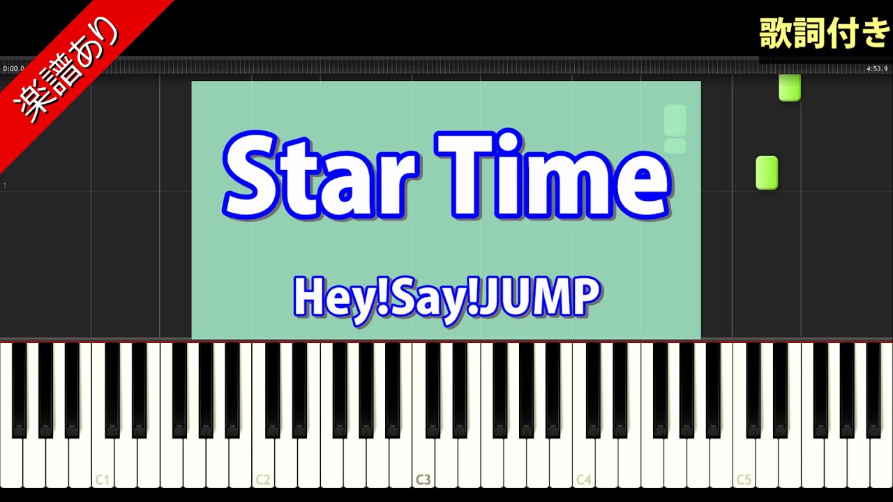 楽譜あり Star Time Hey Say Jump Youtube