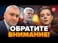 🤯Президент Чехии ОШАРАШИЛ МИР! Это заявление уже разрывает интернет @FeyginLive