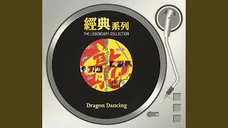 小霖秘笈 (King's Mix)
