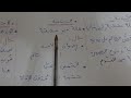 الصور البيانية كناية تشبيه استعارة بكالوريا متوسط ثانوي لغة عربية درس مهم جدا علامة كاملة 