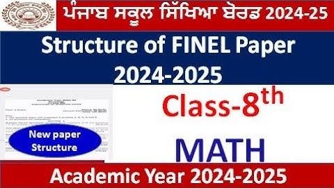 Pseb class 8th math paper structure 2024-25 l Pseb 8th  class math paper pattern 2025