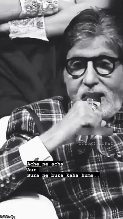 अच्छे ने अच्छा और बुरे ने बुरा KAHA मुझे - Amitabh Bachchan Sir || Whatsapp Status  ||#mrbrandstatus