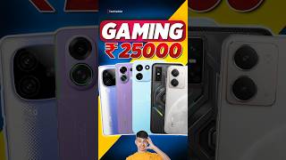 Best Gaming Monster Under ₹25000⚡BGMI 120FPS 😱 #Shorts