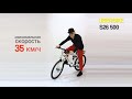 электровелосипед UBERBIKE