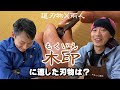 【道刃物工業×雨人】　木印に適した刃物は？よくわからないからいろいろ試してみよう！