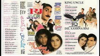 King Uncle & Dil Aashna Hai (Eagle Ultra Classic Jhankar)