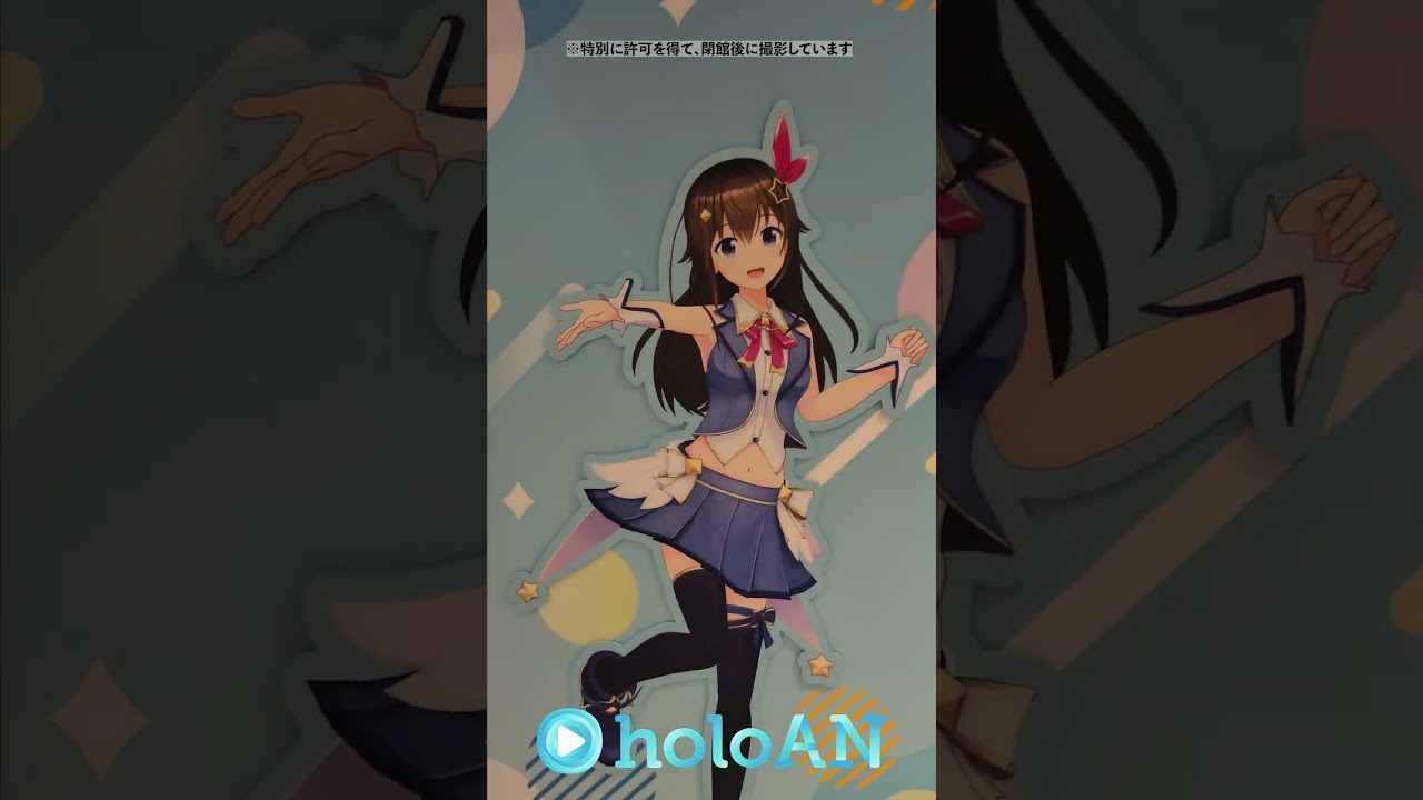 行き方案内！「hololive production official shop in Osaka Umeda」