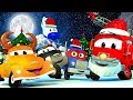 🎄クリスマス特集 🎅 サンタクロースがクリスマスをカーシティで祝っているよ!🎁子供のアニメ Celebrate Christmas with Santa Claus in Car City!!