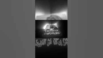 اجمل تلاوة بصوت الشيخ محمد اللحيدان 🤍🎧  #محمد_اللحيدان #قران_كريم #تلاوات_خاشعة