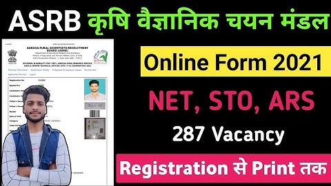 ASRB NET / ARS / STO Online Form 2021 Kaise Bhare | How to Fill ASRB NET ARS Online Form 2021 | ASRB