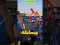 این دوچرخه سوار بخاطر یه اشتباه کوچیک نتوسنت اول بشه