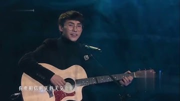 Biệt tri kỷ - Hải Lai A Mộc, Khúc Bỉ A Thả - 別知己 (Bié zhī jǐ)