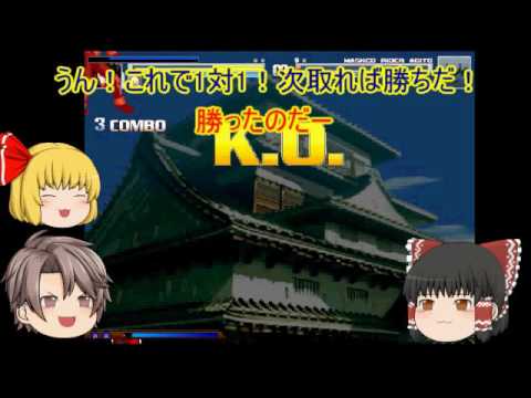 mugen ゆっくり実況　part1