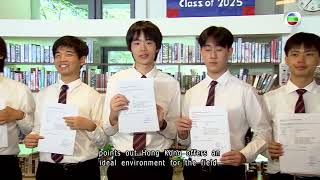 Berita TVB | 6 Jul 2026 | Puluhan siswa HK raih nilai sempurna di IB