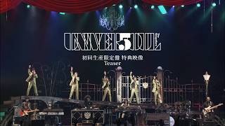 スーパーライブ「ゴスペラーズ」（NHK BS2） ゴスペラーズ坂ツアー2006~2007 “セルゲイ”（2007.6.7）ダイジェスト (ティザー映像）
