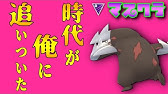 ギラティナ アナザーフォルム 300 レベルアップバトル ポケとるスマホ版 Pokemonshuffle 18 09 Youtube