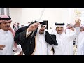 افراح الـ جميل حفل زفاف سيف بن عبدالله بن مرضي آل نقرس 28 10 2025