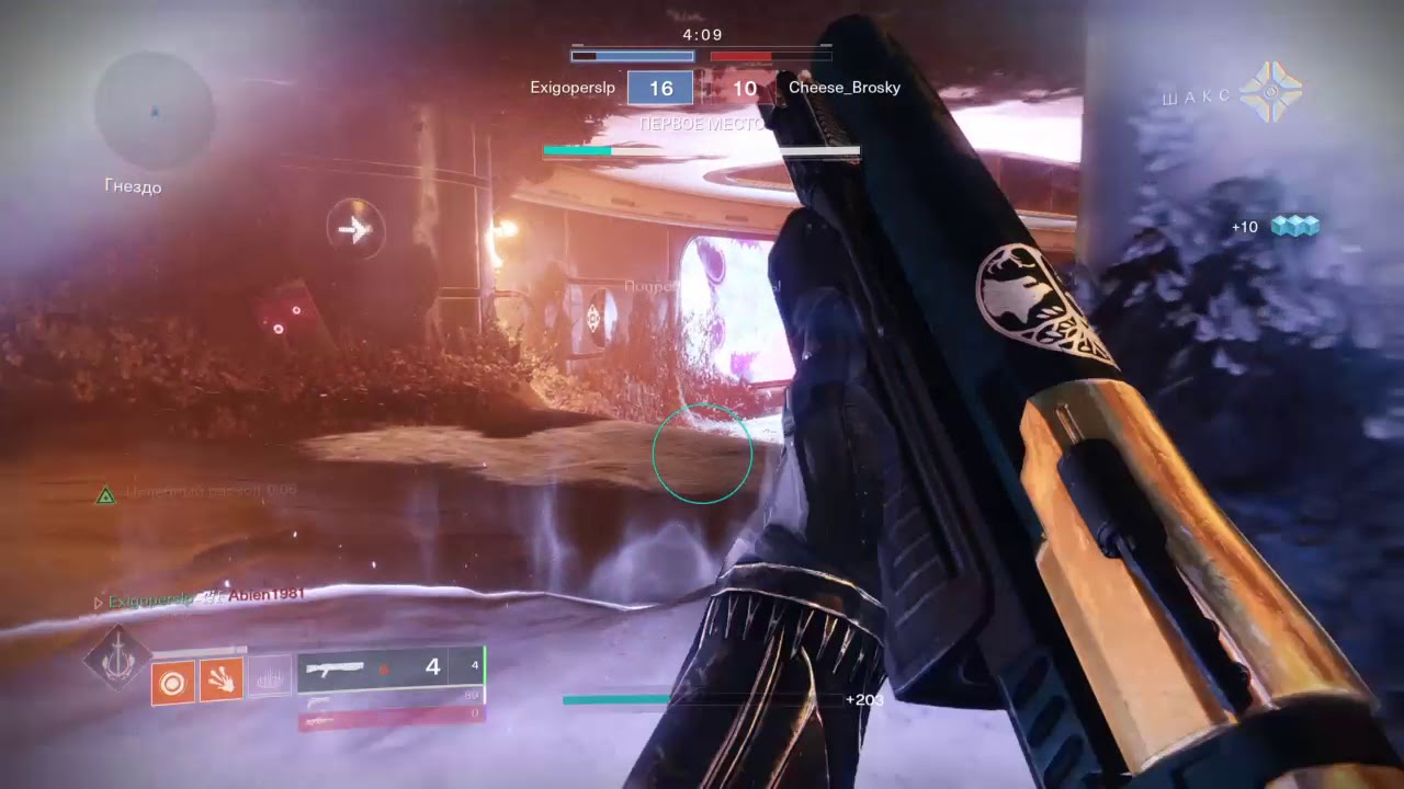 17 убийств без смертей - Destiny 2; Rumble