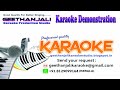 MAAM KUYILE PUNCH KARAOKE KARAGATTAKKARAN SPB GEETHANJALI KARAOKE STUDIO