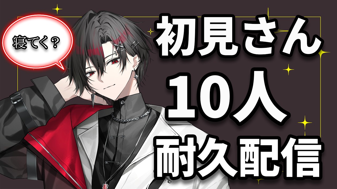 【#APEX】エペ大会練習！#新人VTuber #男性VTuber