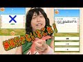いやオレが正しいだろこれ！！サイヤ人クイズ～サイヤ人編～で大問題発生ｗ