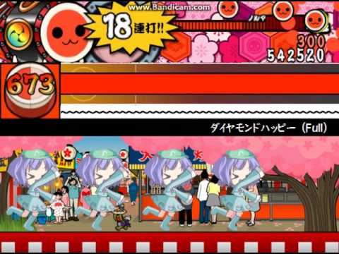 【太鼓さん次郎】ダイヤモンドハッピー(Full)　一部創作　達人譜面
