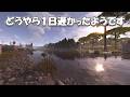 サーバーから人が消えた…! RUST 実況