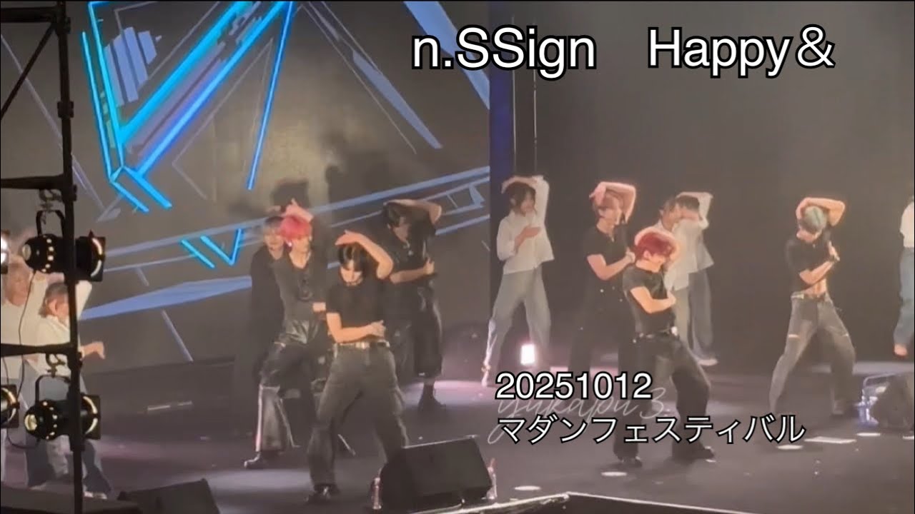 Happy＆  /  n.SSign  20251012 マダンフェスティバル　大和大学　建国中高等学校