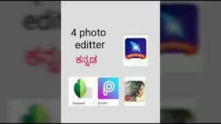 4 photo editor apps In kannada screenshot 4