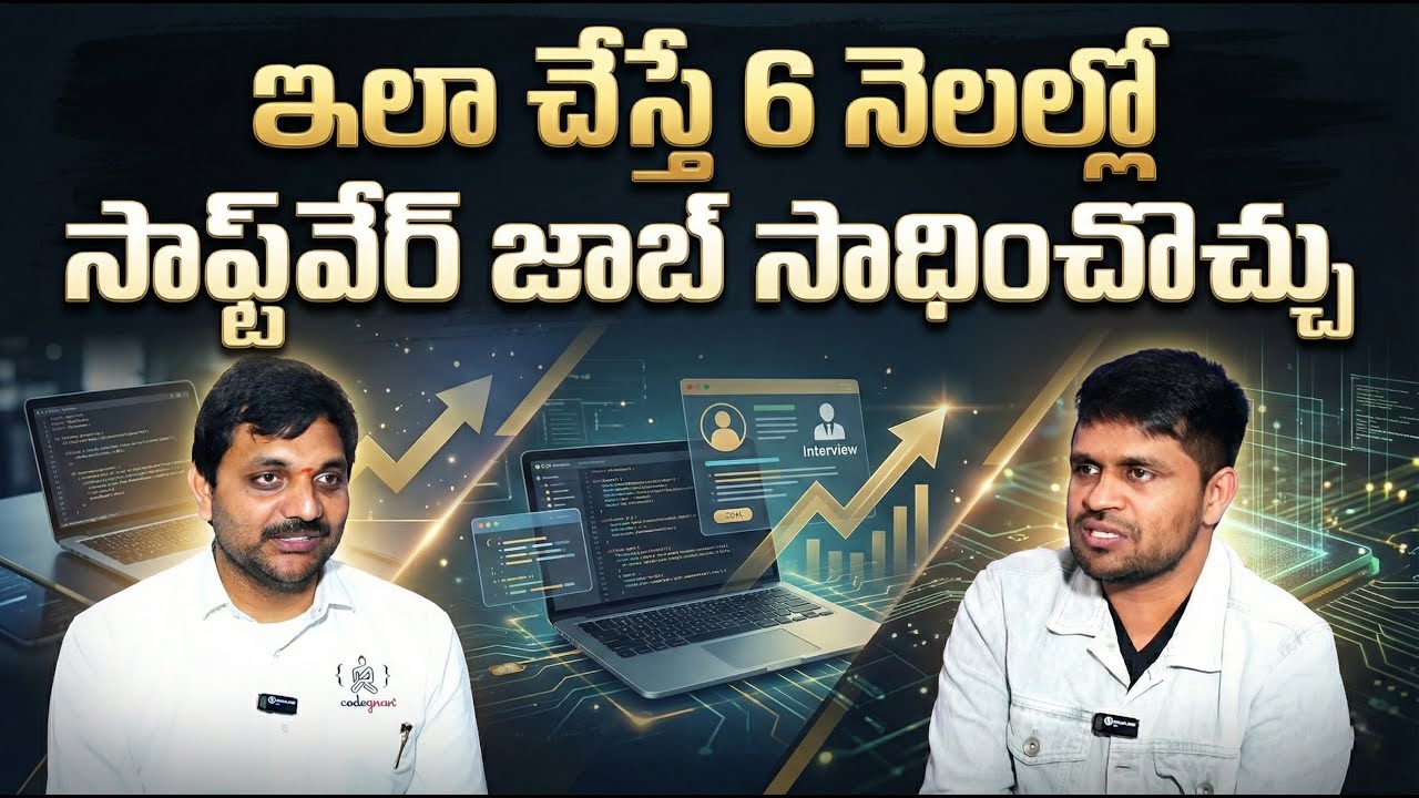 Codegnan | Best Coding Institute in AP & Telangana | 100% Job Assistance | SumanTV Nagaraju