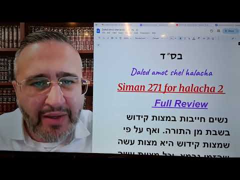 Daled Amot Shel Halacha Siman 271 Halacha 2 Full Review Rav Chaim Igal 5786