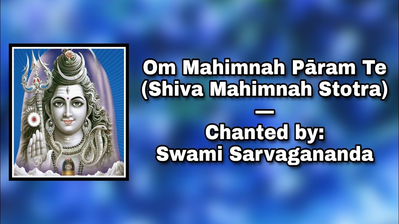 Shiva Mahimnah Stotra Om Mahimnah Param Te Chanted by Sw Sarvagananda