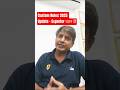 Custom Rules New Update 2025 | Exporters & CHA Must Watch | EXIM Vlog #shorts