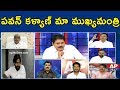 Debate: PK is our CM candidate, says CPI RK