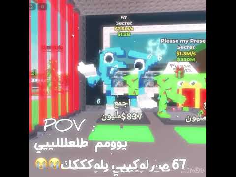 ٦٧٧٧٧٧٧ ههععععع ببكييييي