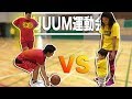 【UUUM運動会】で有名YouTuberさんたちと遊ぶルイくん!!!!!!!!!!!!!!!!!!!!!!!!!!!!!!!Vlog