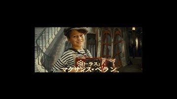 ええ作品やで！/映画『幸せはシャンソニア劇場から』予告編