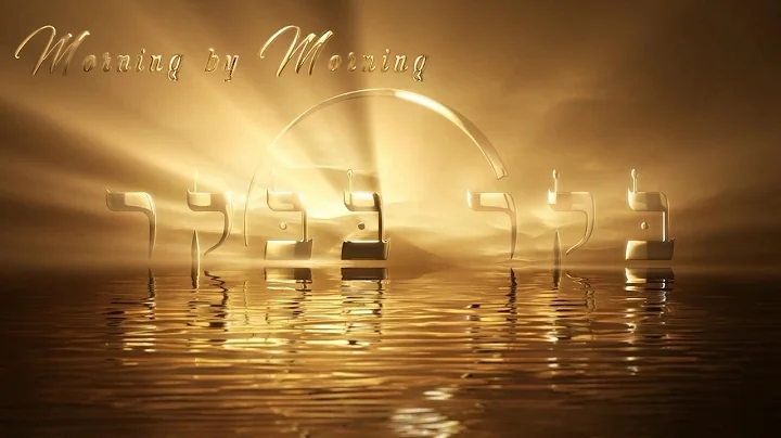 Boker b'Boker- Morning by Morning #2: Disappearanc...