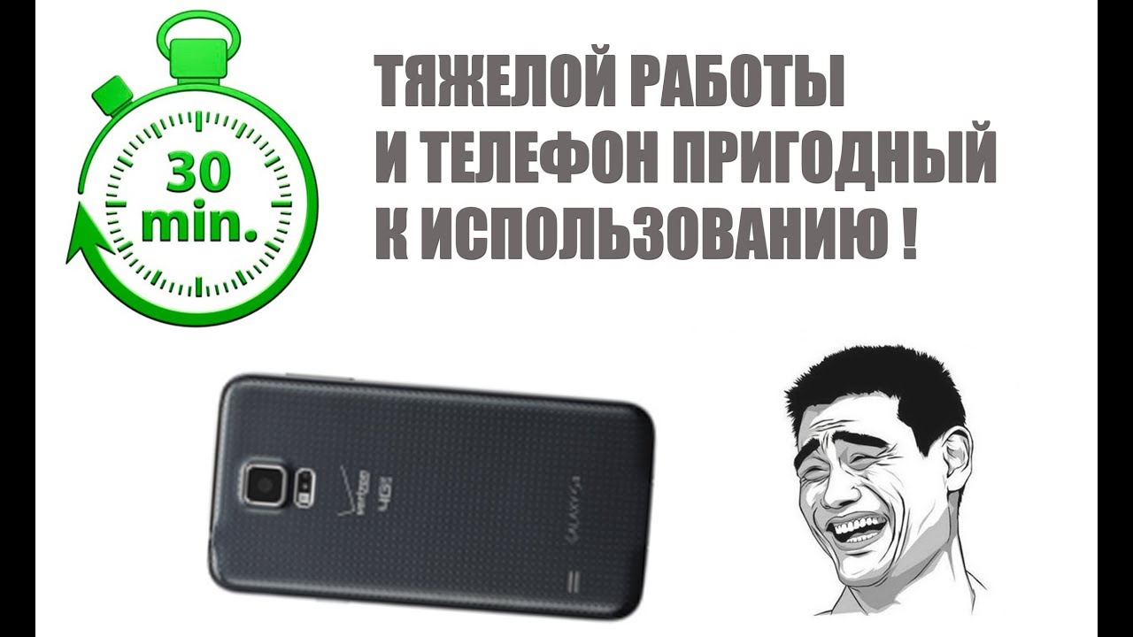 Русификация Samsung Galaxy S9 Из Америки