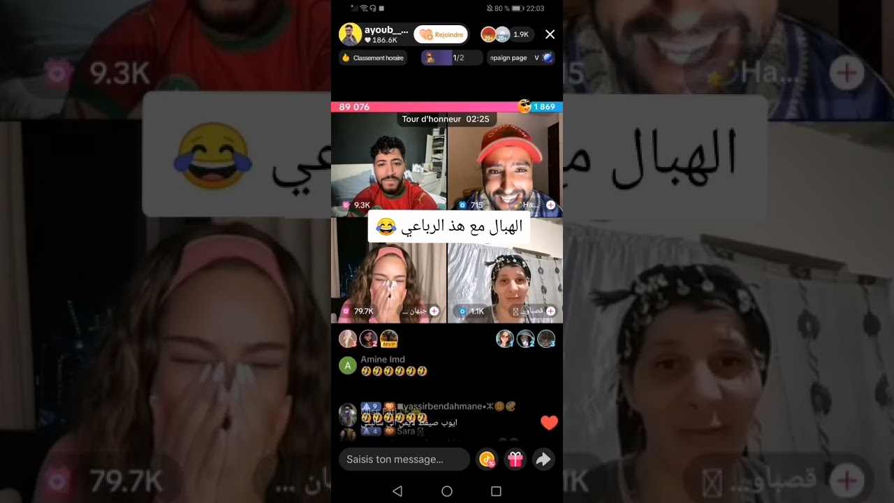 لايف ايوب و جيهان قسمة ونصيب مع حمزة و القصباوية
