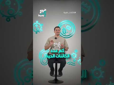 سؤال مش بسيط غرفتك ليست فارغة