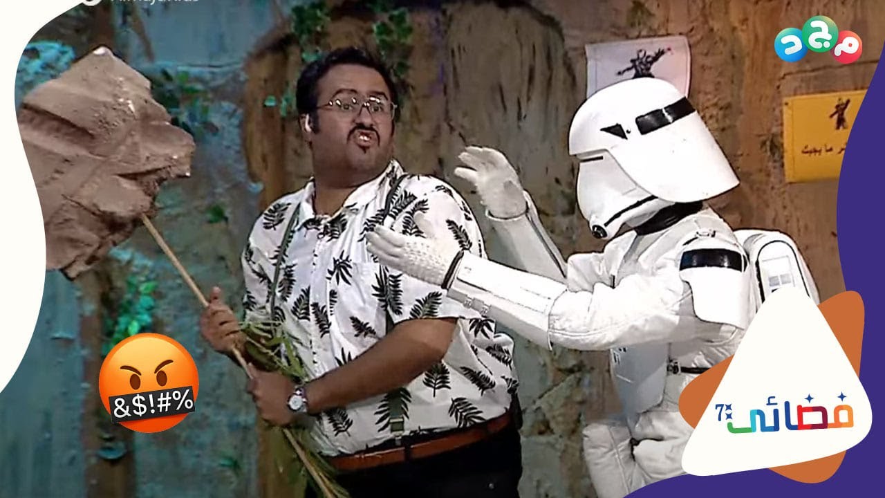 الجنية سنفورة  الكيوتة تطقطق عليهم وبوري راح يجن 🤣