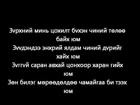dijital chamdaa mp3 dijital chamdaa mp3